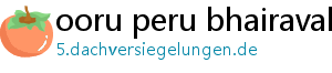 ooru peru bhairavakona